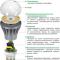 LED- или UV-лампы для сушки ногтей: принцип действия, отличия, цена, отзывы Уф лампа и лед что лучше